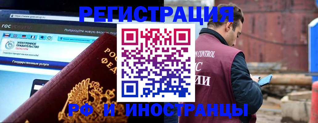 прописка поиск в Сураже